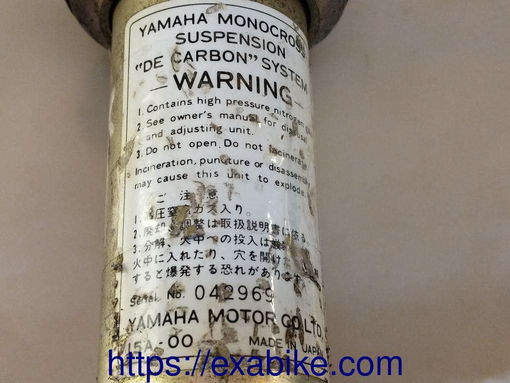 amortisseur Yamaha XT 125 - photo 2
