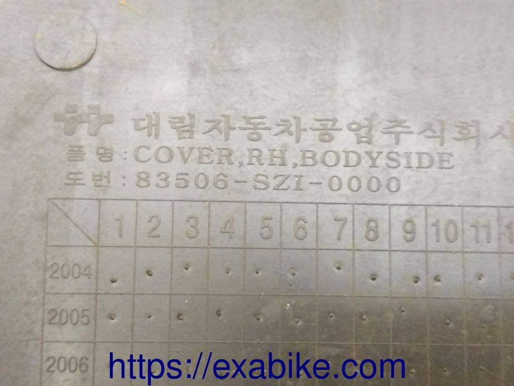 cowl Daelim 125 S2 - photo 3