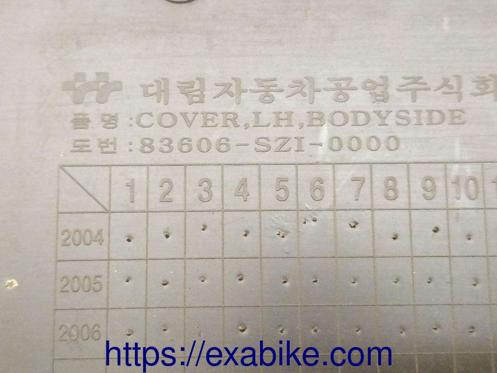 cowl Daelim 125 S2 - photo 3