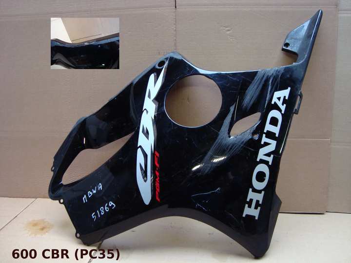 flanc gauche Honda CBR 600 - photo 1